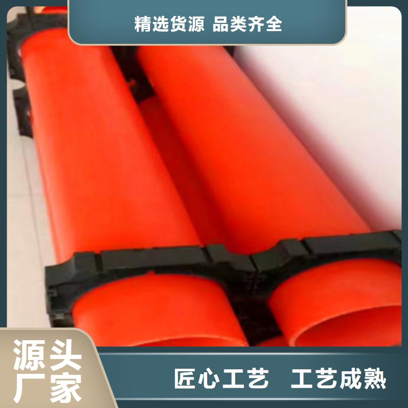 供應(yīng)mpp電力管_品牌廠家本地經(jīng)銷商