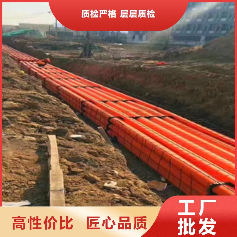 mpp電力管品質(zhì)經(jīng)得起考驗(yàn)