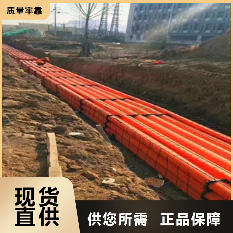 價格合理的mpp電力管經(jīng)銷商