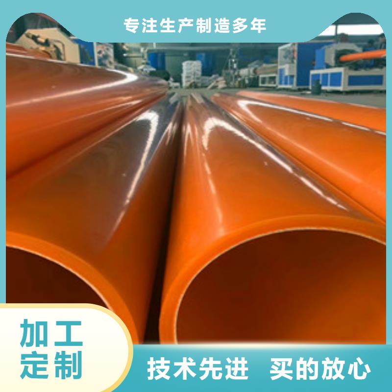 mpp電力管驗(yàn)貨合格