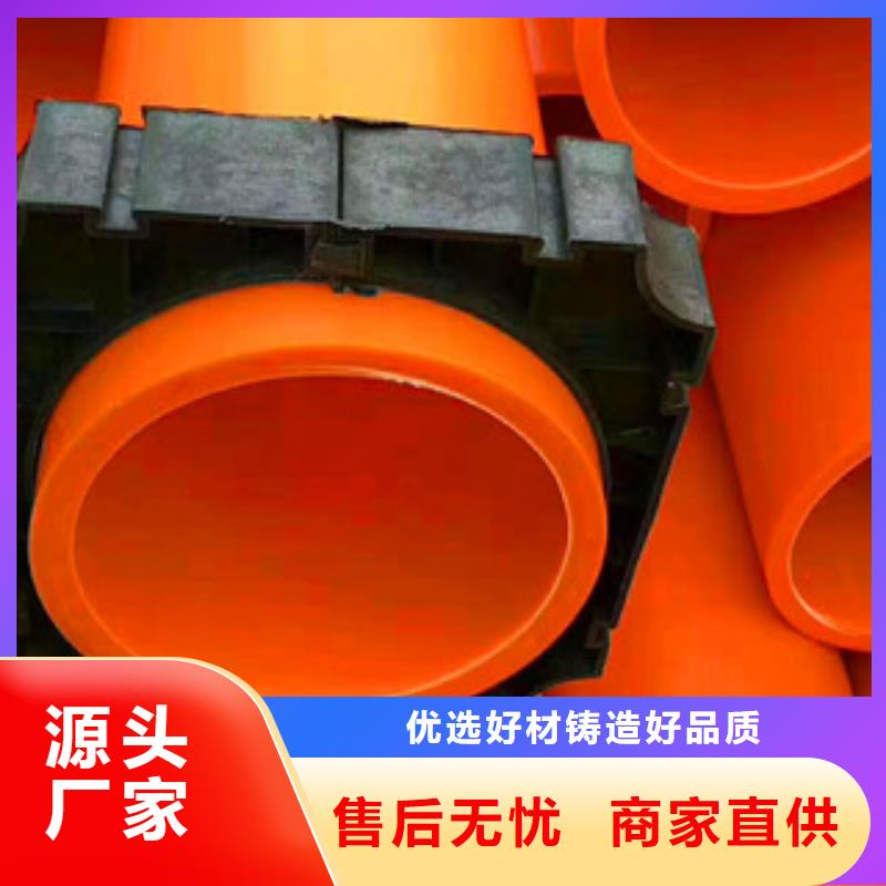 常年供應mpp電力管-價格優(yōu)惠