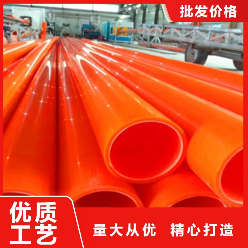 價格合理的mpp電力管經(jīng)銷商