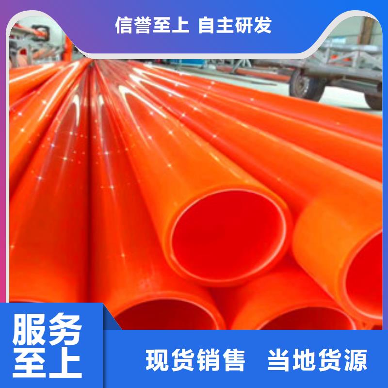 價格合理的mpp電力管經(jīng)銷商