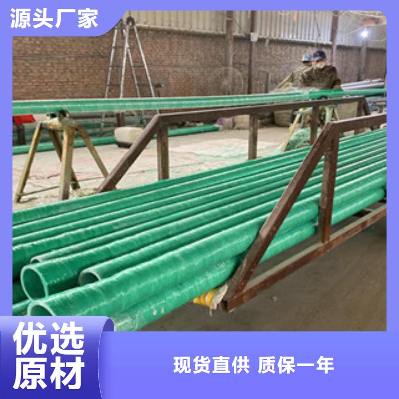 玻璃鋼管價格