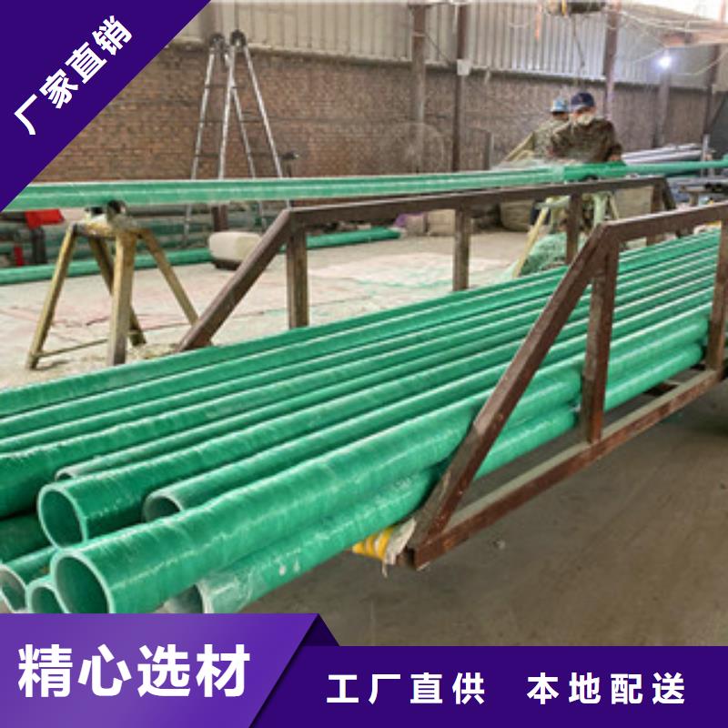 玻璃鋼管廠家-專心做產(chǎn)品