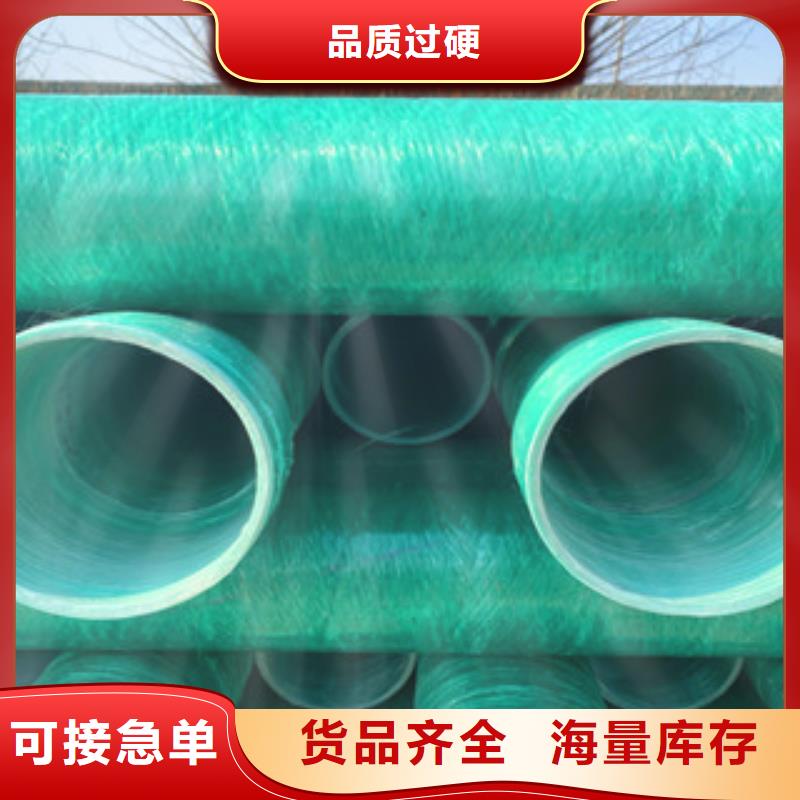 玻璃鋼管可靠滿意