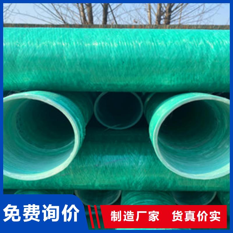 玻璃鋼管價格