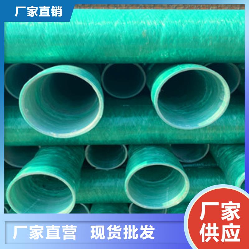 #玻璃鋼管#廠家
