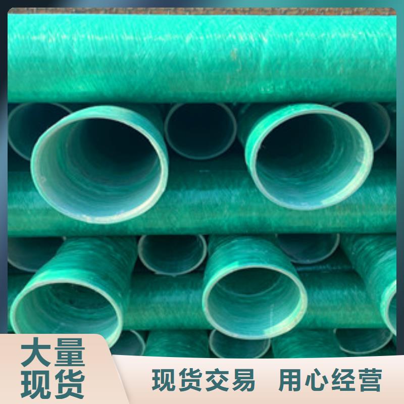 玻璃鋼管_價(jià)格優(yōu)