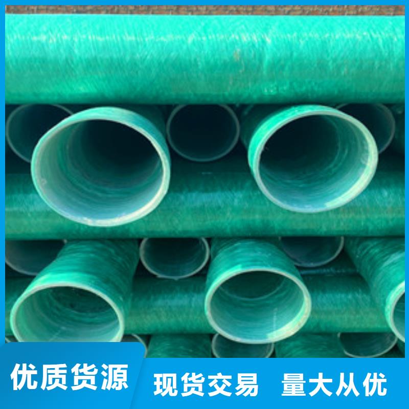 玻璃鋼管工期短采購(gòu)
