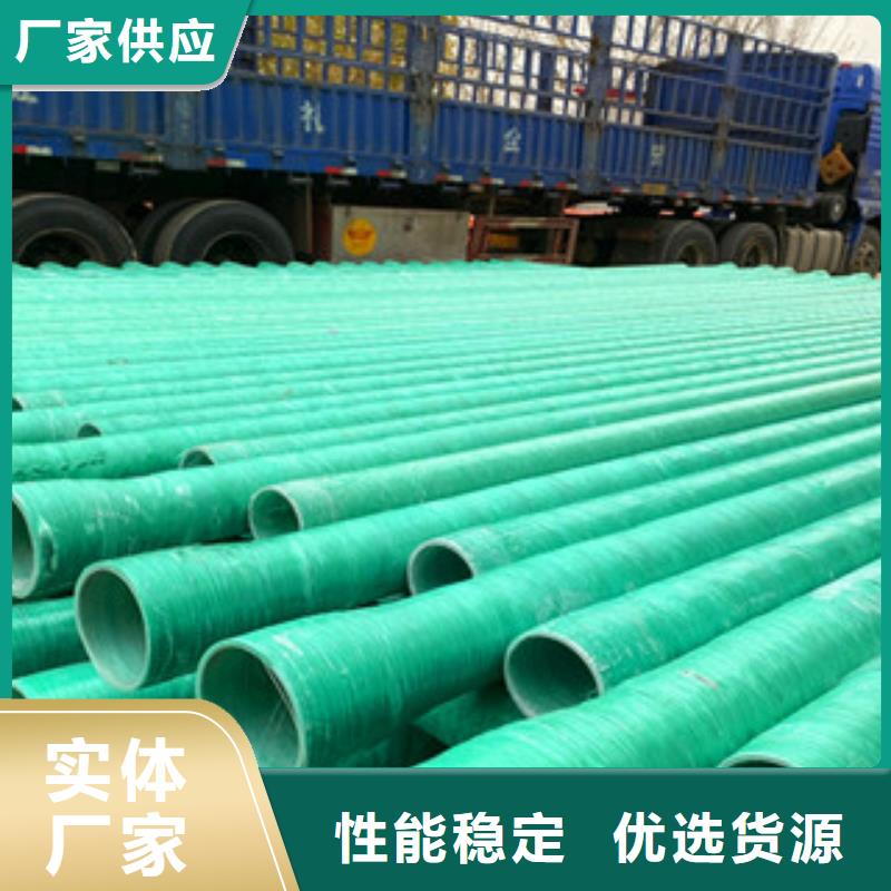 玻璃鋼管有優(yōu)惠