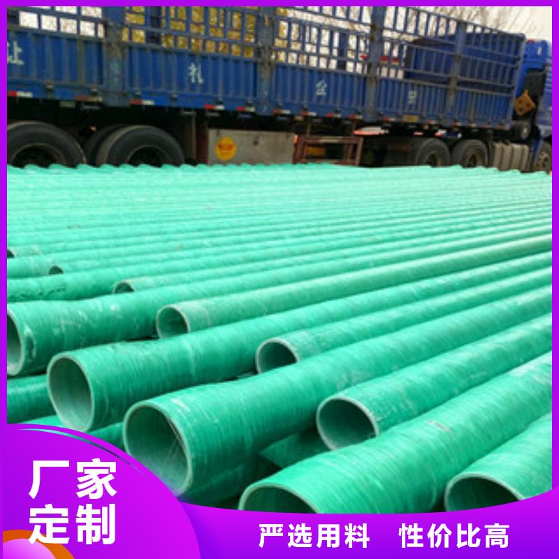 玻璃鋼管有優(yōu)惠
