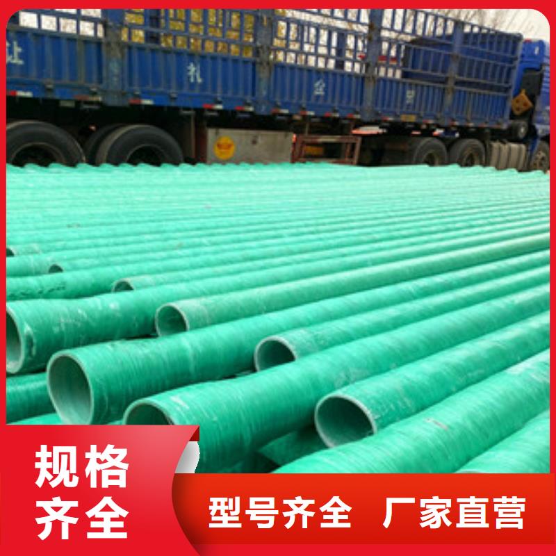 玻璃鋼管批發(fā)零售-定做