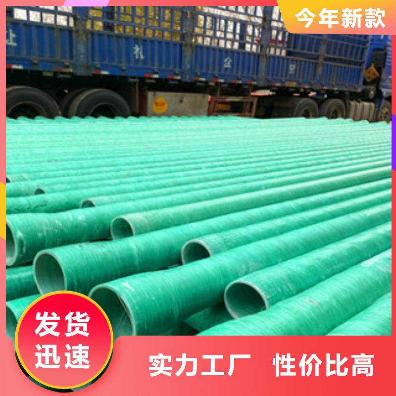 玻璃鋼管-玻璃鋼管省心