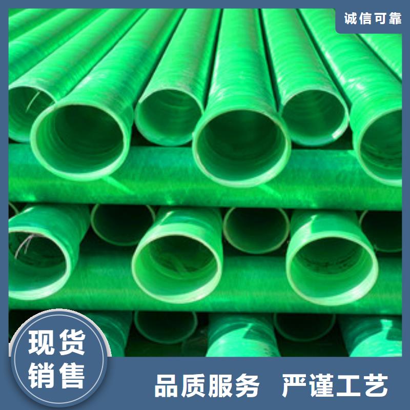 玻璃鋼管質量靠譜