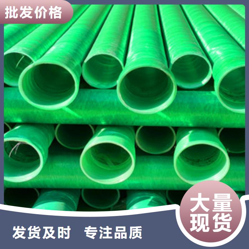 玻璃鋼管-助您購(gòu)買(mǎi)滿(mǎn)意