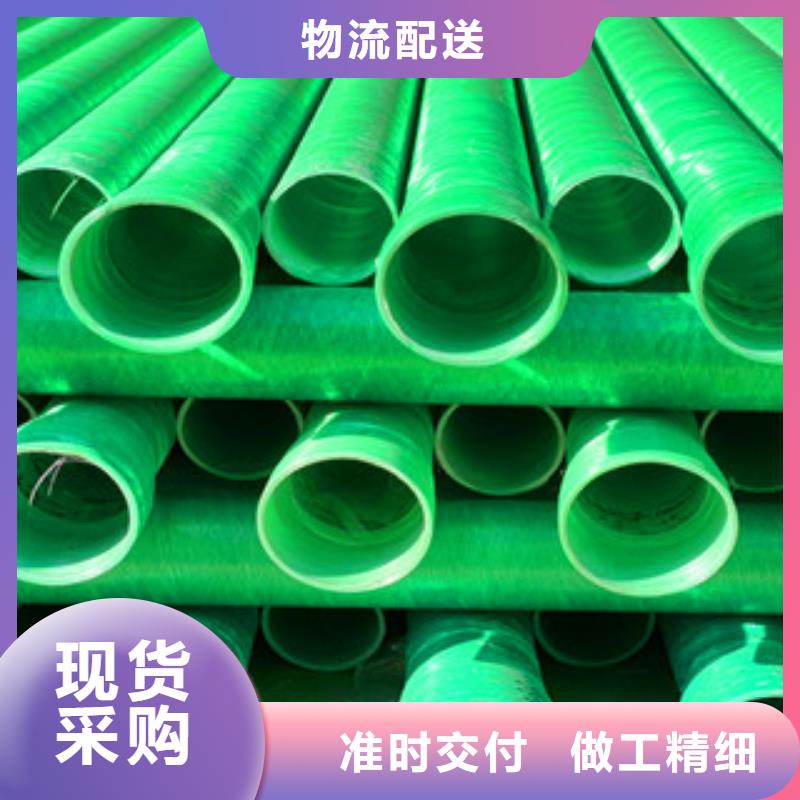 玻璃鋼管多年老廠家