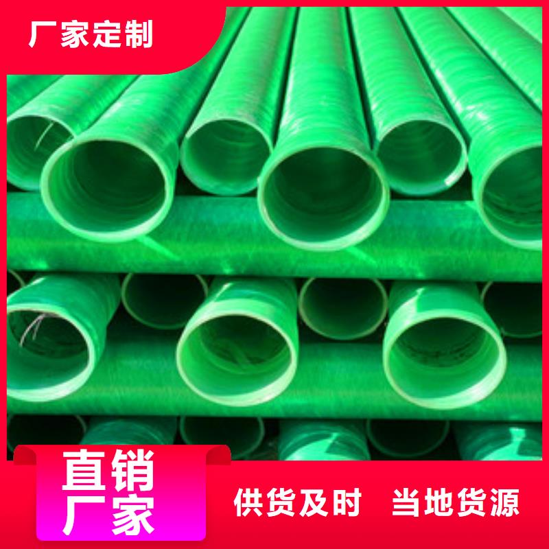玻璃鋼管暢銷全國