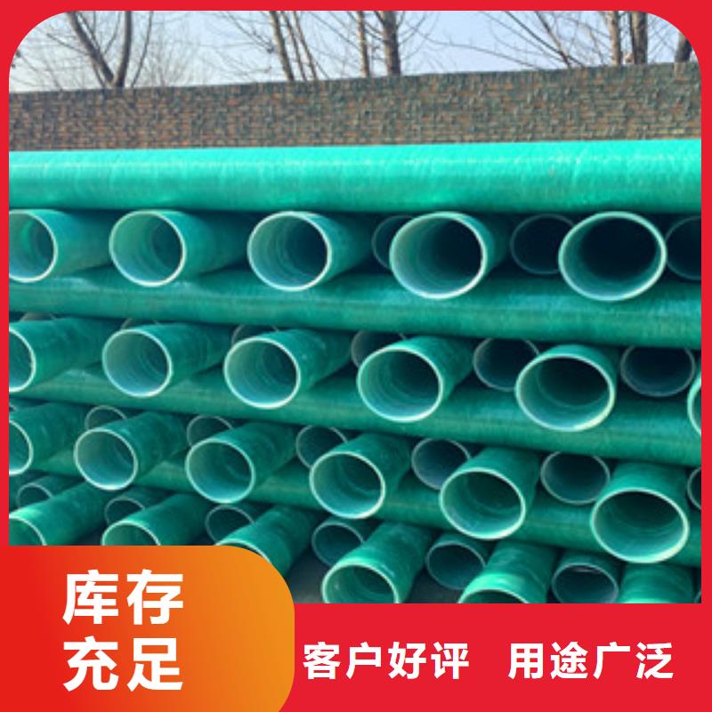 玻璃鋼管暢銷全國(guó)