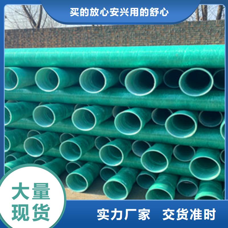 玻璃鋼管廠家口碑好長期供應(yīng)