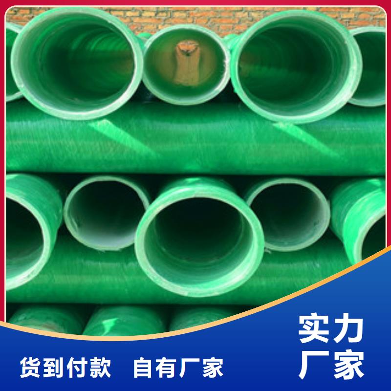 玻璃鋼管市場報價源廠定制