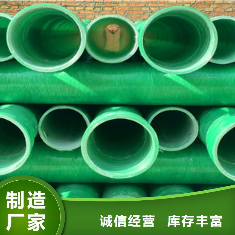 玻璃鋼管暢銷全國(guó)