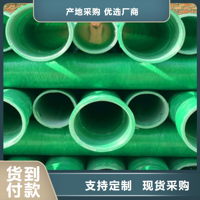 玻璃鋼管批發(fā)零售-定做