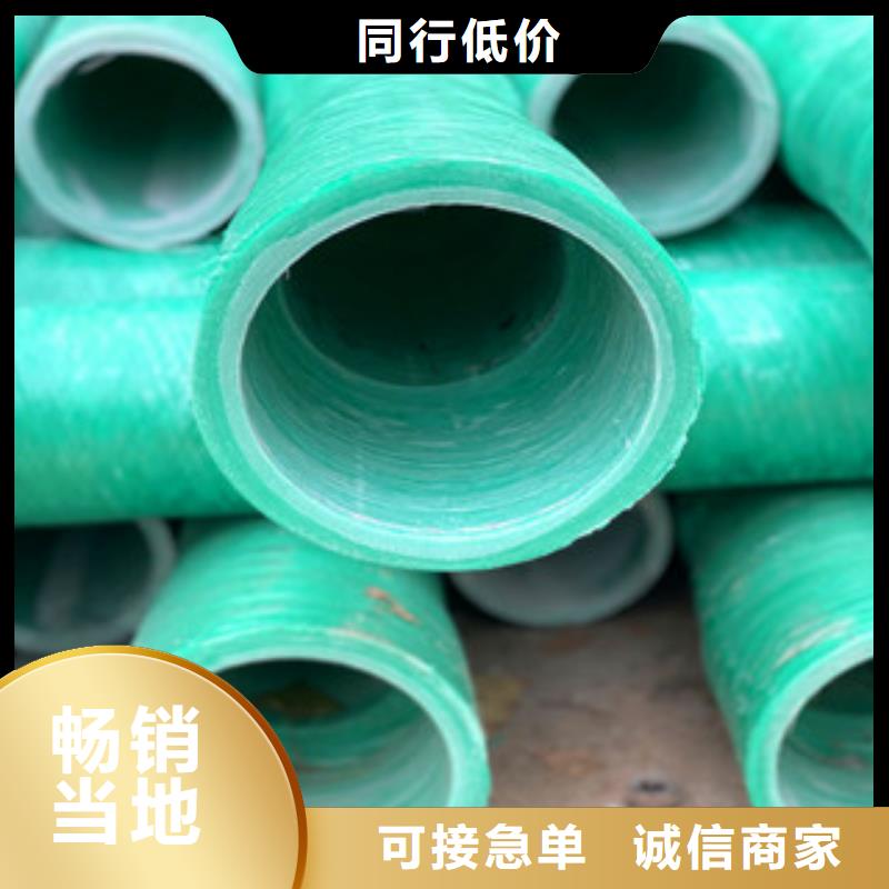 玻璃鋼管、玻璃鋼管廠家直銷_規(guī)格齊全工廠直營