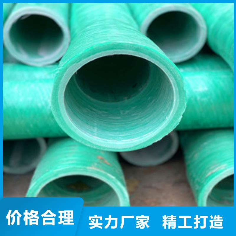 玻璃鋼管-廠(chǎng)家