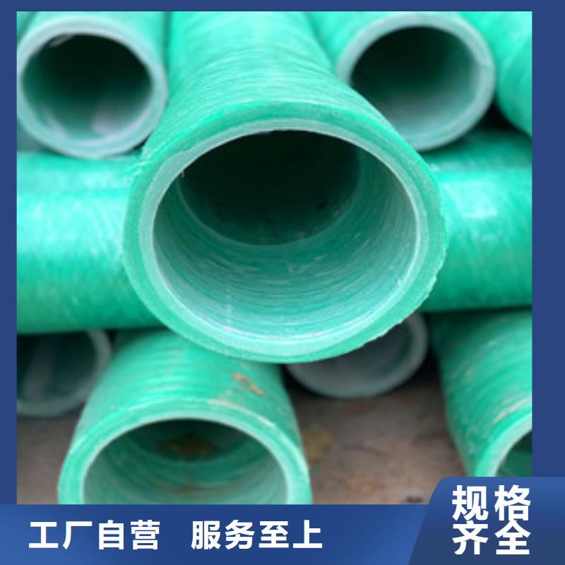 玻璃鋼管快速下單