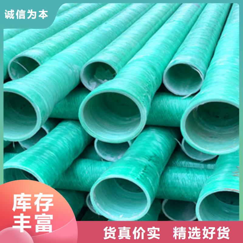玻璃鋼管大品牌放心購(gòu)