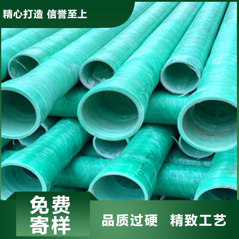 玻璃鋼管實(shí)力大廠家細(xì)節(jié)之處更加用心