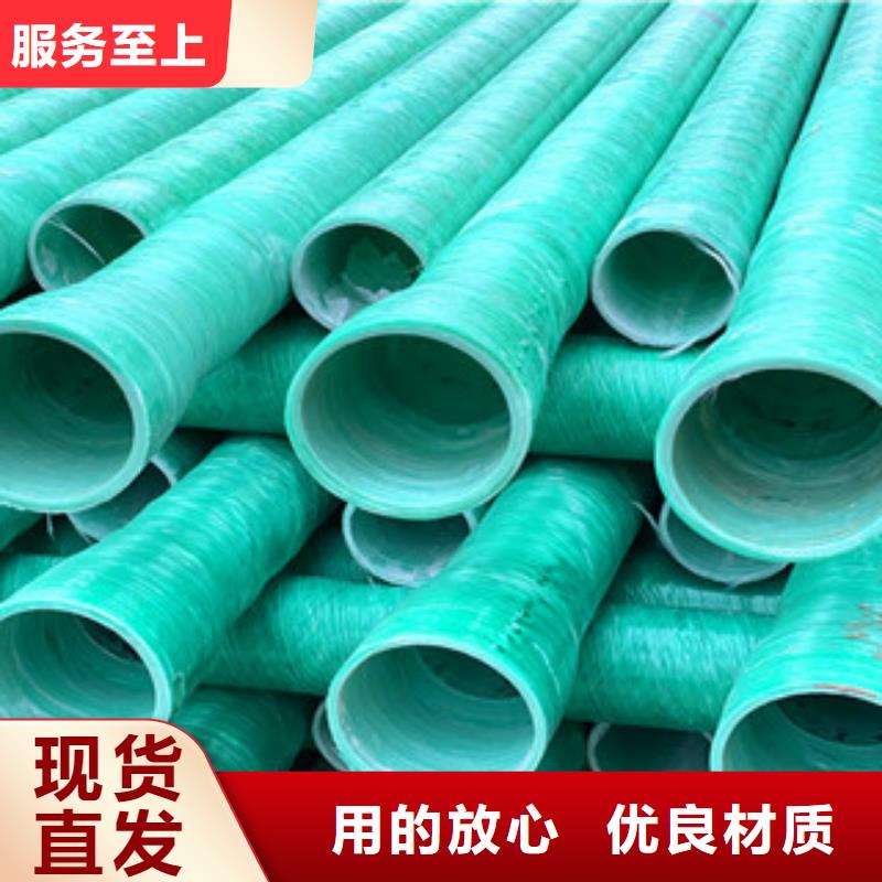 玻璃鋼管市場(chǎng)現(xiàn)貨價(jià)格