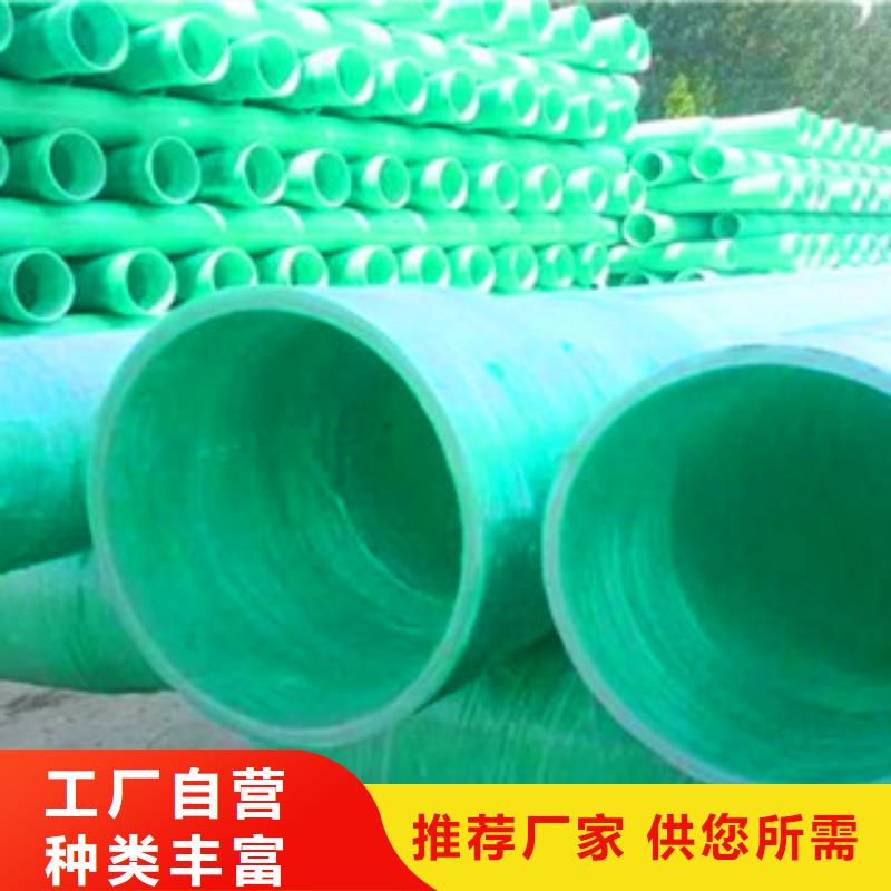 定做玻璃鋼管的批發(fā)商