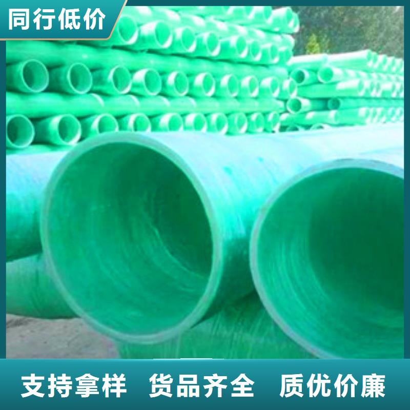 玻璃鋼管-玻璃鋼管質(zhì)量過硬