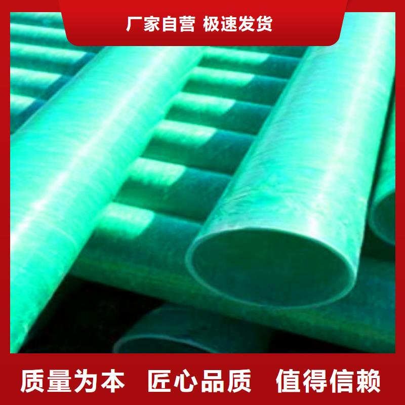 玻璃鋼管廠家-專心做產(chǎn)品