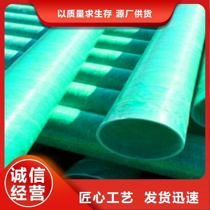 玻璃鋼管可按需定做