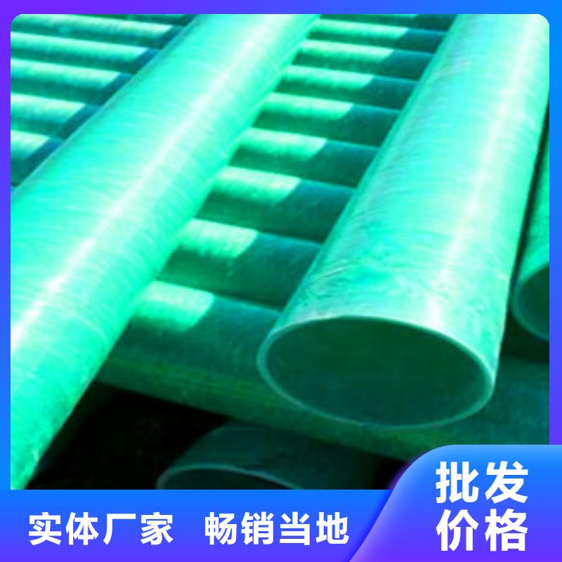 玻璃鋼管特點(diǎn)