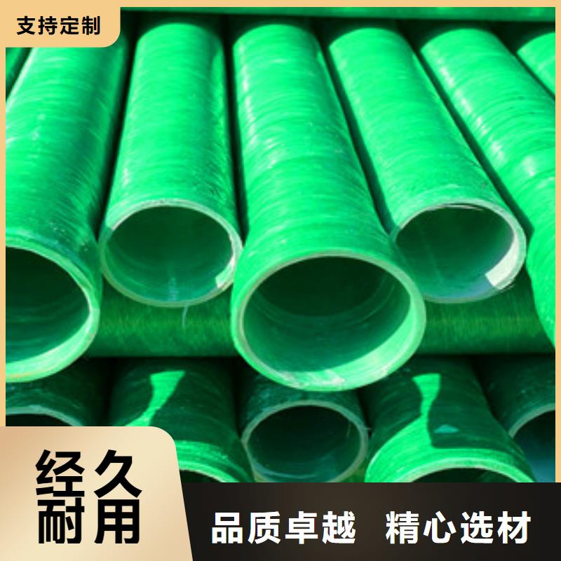 玻璃鋼管購(gòu)買(mǎi)認(rèn)準(zhǔn)實(shí)力廠家
