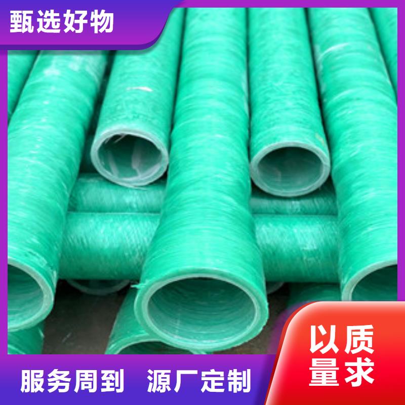 玻璃鋼管-專注玻璃鋼管十多年