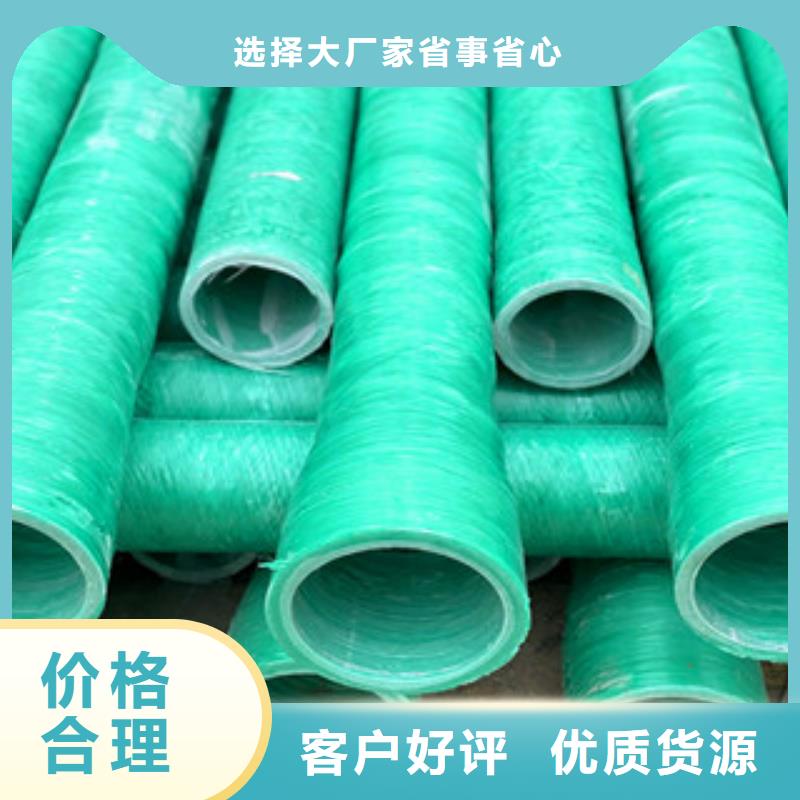 玻璃鋼管-玻璃鋼管熱銷工程施工案例