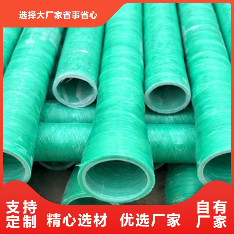 玻璃鋼管海量貨源本地供應(yīng)商