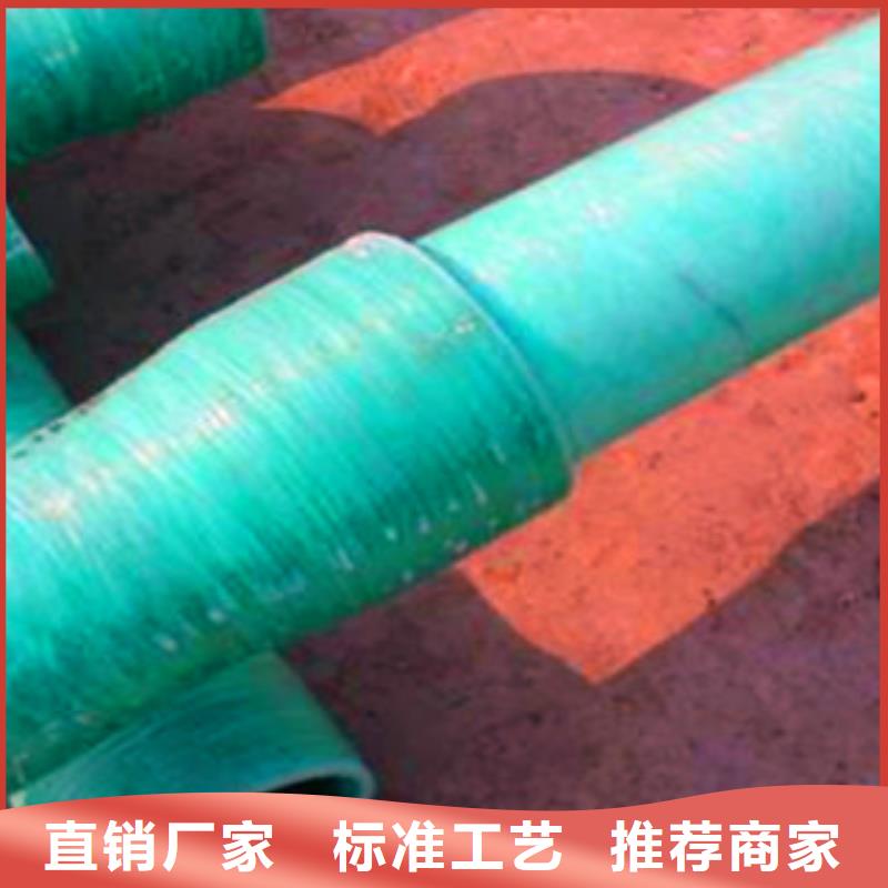 發(fā)貨及時的玻璃鋼管生產廠家