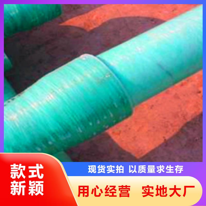 玻璃鋼管-老客戶喜愛精選優(yōu)質(zhì)材料