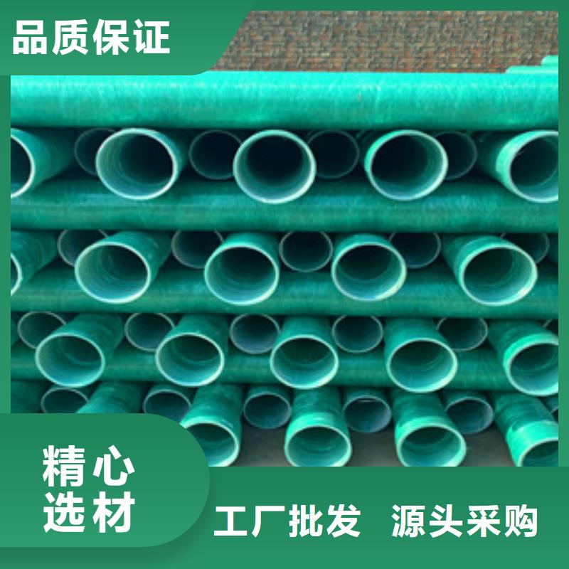 玻璃鋼管-玻璃鋼管發(fā)貨快拒絕偽劣產(chǎn)品