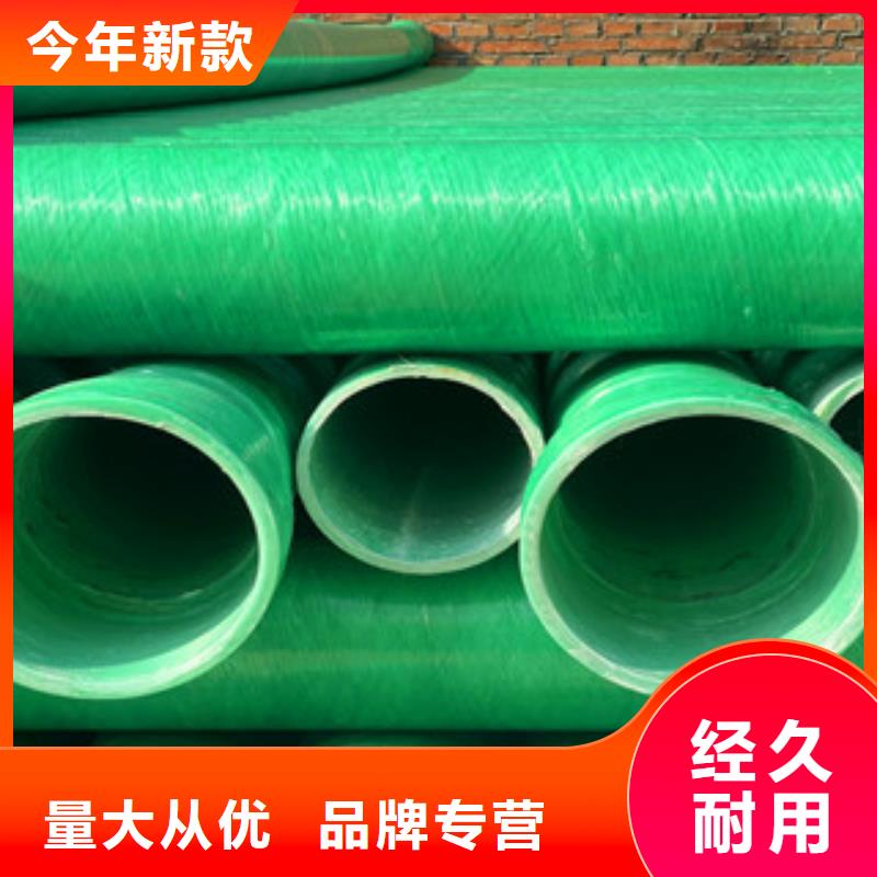 支持定制的玻璃鋼管生產(chǎn)廠家