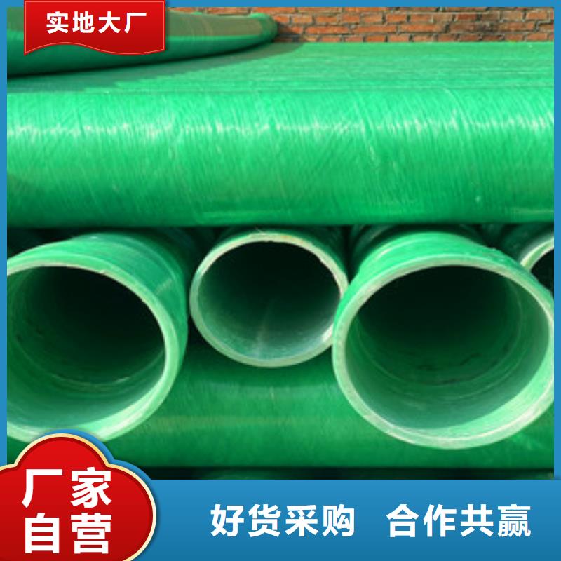 玻璃鋼管工藝先進(jìn)本地貨源