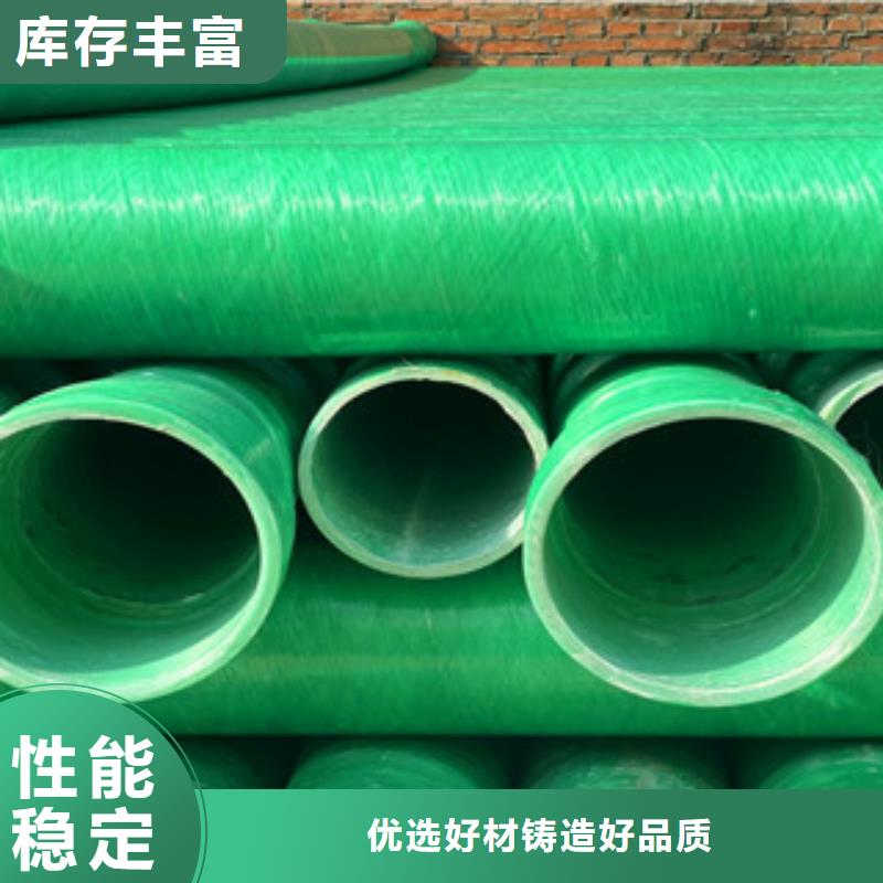 玻璃鋼管暢銷全國