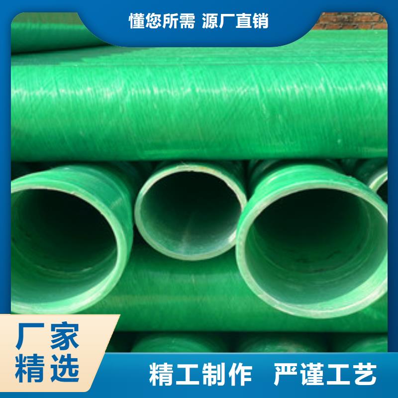 玻璃鋼管原廠定做