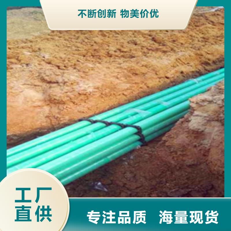 #玻璃鋼管#-重信譽廠家